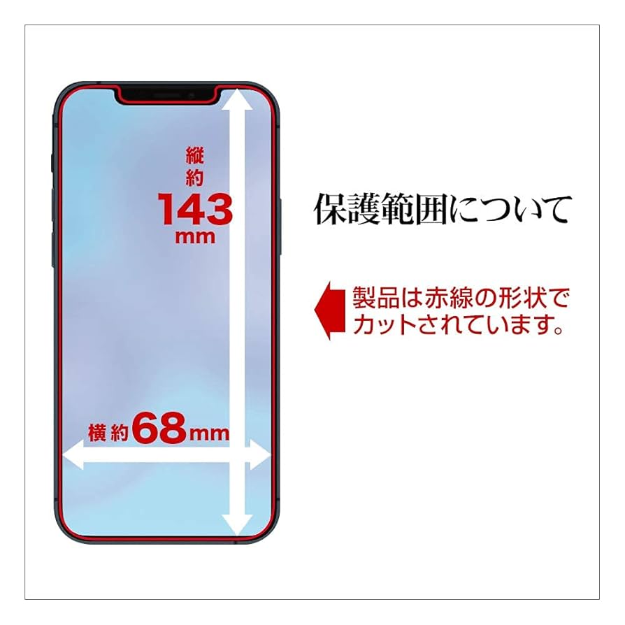 【美品】海外 iPhone 12 Pro  バッテリー96% サイド保護フィルム 美品】海外 iPhone 12 Pro バッテリー96% サイド保護フィルム
